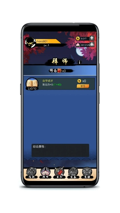 悟空游戏单机版或钱鹿锁屏官方下载,实地验证方案-Advance1_v4.657