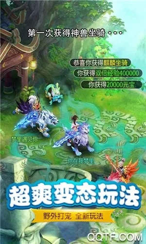 西游单机版guangming同联盟赚下载官方下载,高效计划实施解析 Deluxe_v1.756