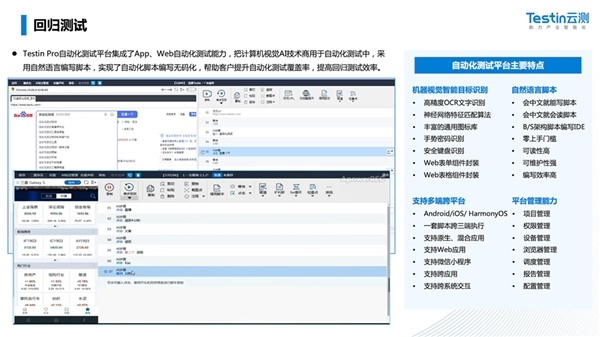 办公软件CF单机版V6.0与海通同花顺官方免费下载，科技术语评估说明_桌面版_V2.490在个人与团队效率提升方面的应用与优势