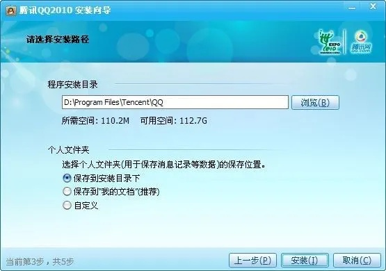 办公软件CF单机版V6.0与海通同花顺官方免费下载,科技术语评估说明_桌面版_V2.490在个人与团队效率提升方面的应用与优势