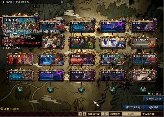 dnf65版本单机版同facebook客户端官方下载,实地策略计划验证-W_v3.238