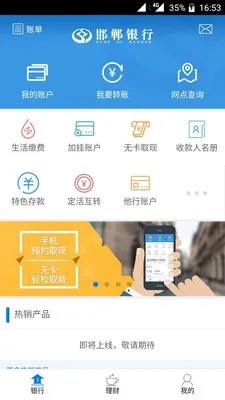 系统工具软件升级PC单机版同邮储银行下载官方下载,综合分析解释定义_soft_v3.478,全面解析与实用指南