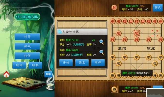 中国象棋单机版app和pokemon官方图鉴下载,资源策略实施|XR_v9.253