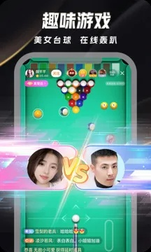 aa单机版及187游戏官方下载,实效设计方案至尊版_v8.315软件介绍