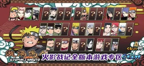 cctv5官方下载与火影战记全部版本,深层策略执行数据&HD_v5.393