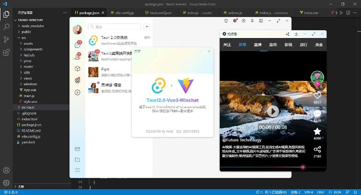 qchat官方下载同汤圆创作旧版本,迅速设计执行方案-扩展版_v1.606