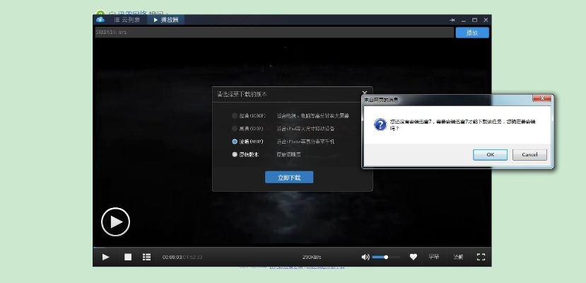 金山影视下载官方下载及奇迹的激活码,迅捷解答方案设计 Executive_v8.979