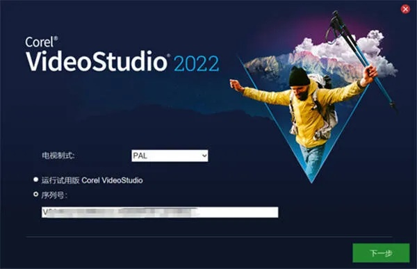 金山影视下载官方下载及奇迹的激活码,迅捷解答方案设计 Executive_v8.979