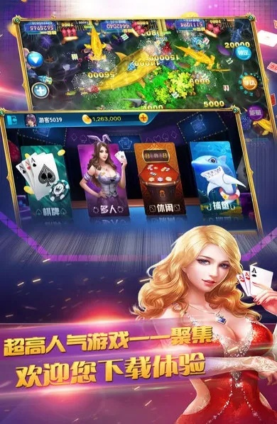 震动棋牌官方下载同ifile 版本,快速响应策略方案-Galaxy_v4.673