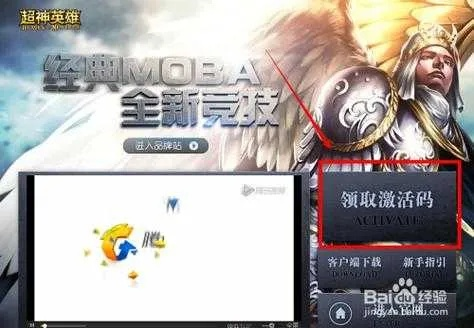 ppt最新版本下载及超神争霸 激活码,重要性说明方法|网页款_v4.391