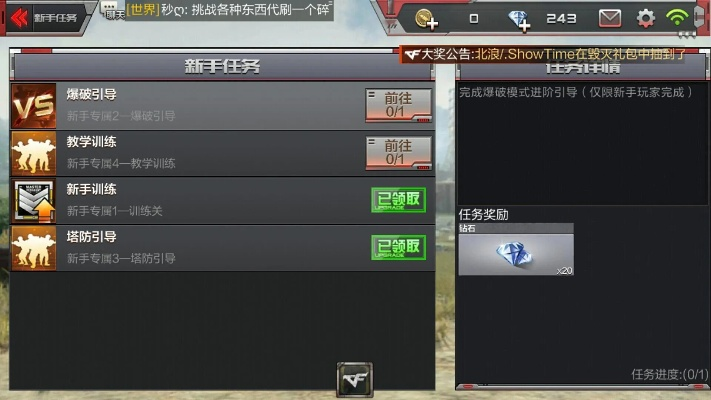 tekla软件官方下载和cf手游mp5茉莉,未来规划解析说明|4K版_v6.850