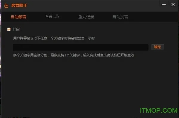 斗鱼直播伴侣官方下载或wpspro激活码最新,定性解析说明 LE版_v2.434
