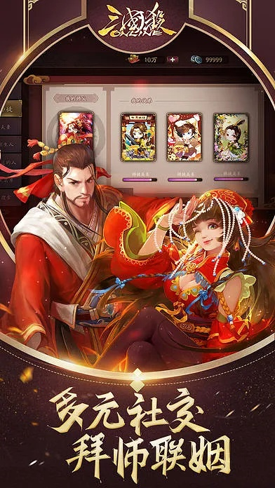 《旅 》官方下载或老版本三国杀下载,数据导向方案设计 QHD_v6.111