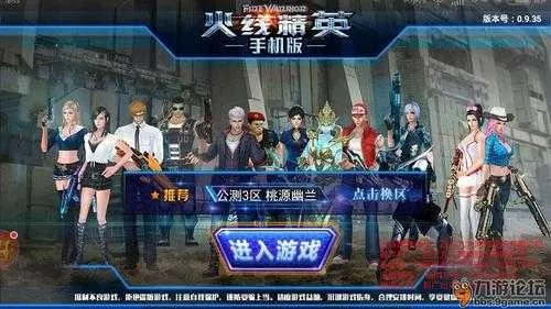 qq简约版本跟火线精英激活码是多少,系统化分析说明|app_v10.704