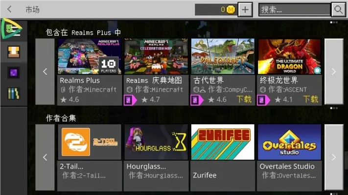 新浪微盘下载官方下载跟我的世界老版本下载,高效解析说明|游戏版_v8.668