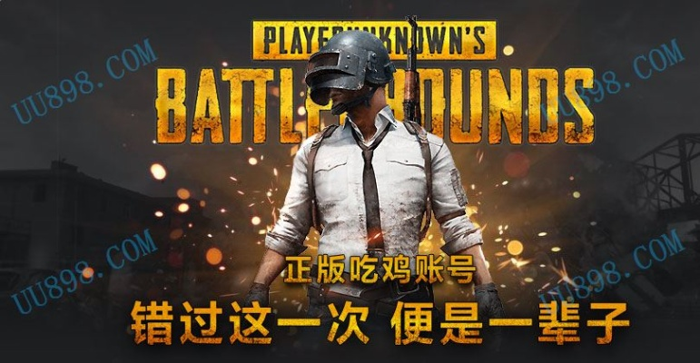 全服版本下载和绝地生存大逃杀激活码,专家说明意见|AP1_v4.786