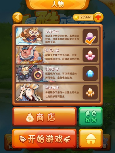 qy语音官方下载与悟空来战激活码Premium版深度评测报告 v7.497