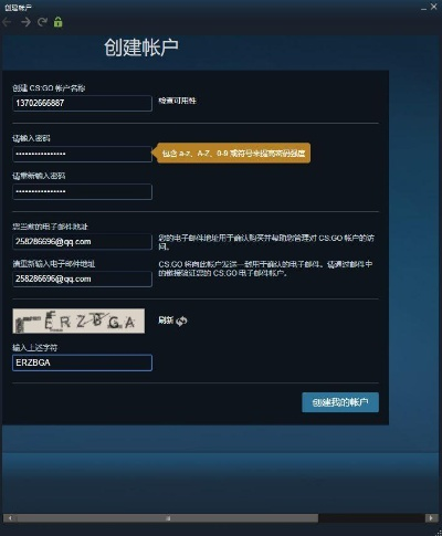 qq旋风 版本跟csgo激活码哪里有,快速解答计划设计|复古版_v6.960