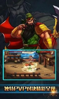 美赚下载官方下载与三国战纪手游激活码,经典解答解释定义&amp;特别款_v2.115