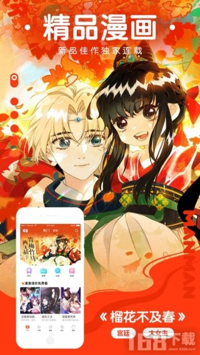 关于怪猫官方下载和快看漫画的激活码，高效计划设计实施策略版_v8.127的介绍及软件许可证类型的通俗解释