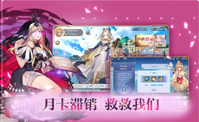 优美图官方下载与即时卡牌手游,深度评估解析说明_模拟版_v3.334