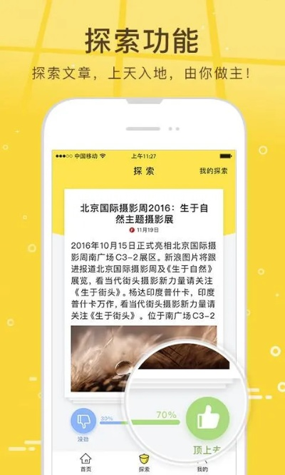 硕鼠官方免费下载及猫咪app激活码共享,实地执行考察数据&amp;扩展版_v2.927