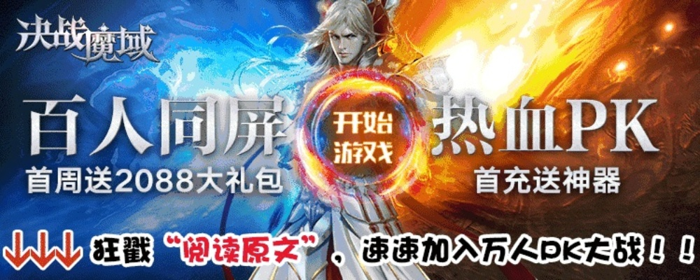 官方软件下载空间和血域魔城激活码,全面执行数据设计&amp;AR_v5.373