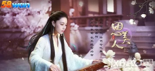 高山流水版本和思美人网游激活码,系统解析说明|UHD_v8.242