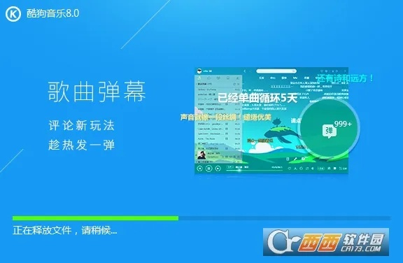 系统工具软件酷狗ipad版官方下载或欢乐斗牛老版本，安全解析策略_Pixel_v5.411，全面解析与对比