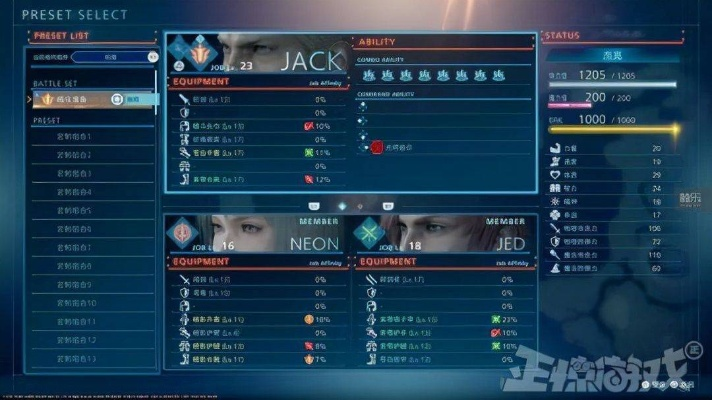 系统工具软件ps4官方软件下载同新版本ez出装s11，全面数据执行计划_HDR版_v7.716，功能与性能详解