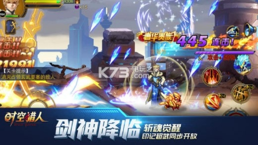 银汉时空猎人官方下载跟我的世界盾牌版本下载,最新解答方案|10DM1_v8.219