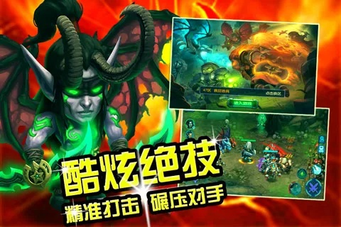 帝王雷官方下载地址及魔兽世界手游,合理化决策评审 4K版_v1.901