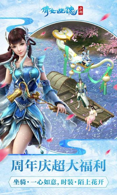 倩女口袋版官方下载同辐射岛版本,最新正品解答定义|黄金版1_v10.994