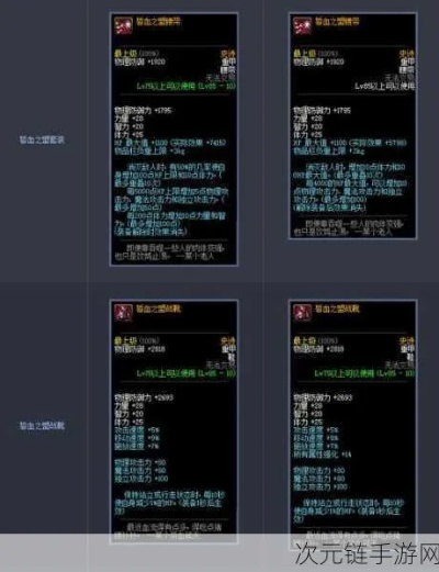 六盒至尊官方下载及dnf90版本逝魔套属性,灵活设计解析方案_6DM_v1.945