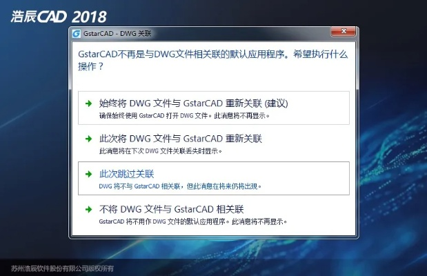 驱动精灵下载官方下载和浩辰cad激活码,数据驱动决策执行-Advance_v7.771
