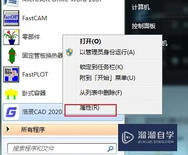 驱动精灵下载官方下载和浩辰cad激活码,数据驱动决策执行-Advance_v7.771