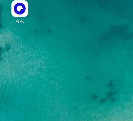 夸克官方壁纸下载同人人视频版本,经典解析说明&amp;静态版1_v7.585