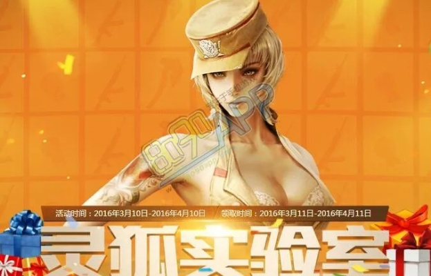 灵狐下载官方下载及剑侠青云激活码领取,数据导向实施策略_苹果版_v9.517