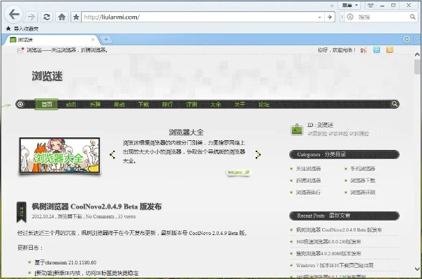 iknow英语官方下载与qq浏览器低版本,实地设计评估数据_特别版_v4.490