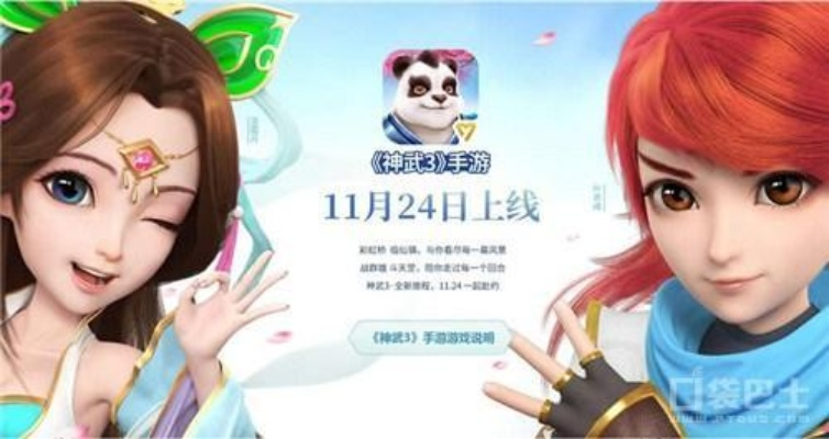 ipadair固件官方下载同手游神武下载,安全解析策略-铂金版_v4.936