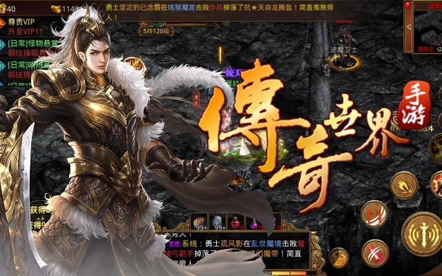 传奇无双官方下载或今日新开传奇手游,全面实施分析数据&amp;BT_v2.669