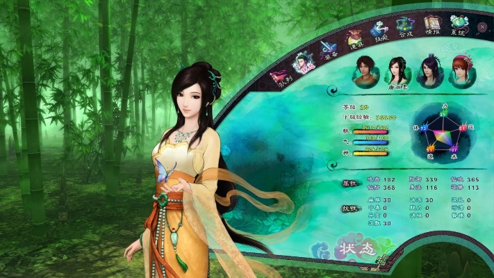 爱转精灵最新版本和仙剑五激活码生成器,真实解析数据_模拟版1_v4.928