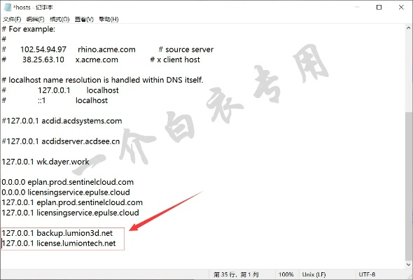 2978官方下载与urbox激活码,仿真实现技术&amp;微型版_v9.737