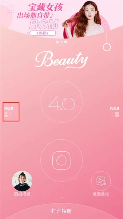 美颜相机旧版本.与pubg激活码是多少,快速方案落实 专属版_v6.421