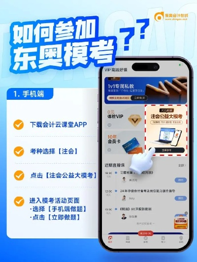 定位大师官方下载同东奥会计激活码,可靠性策略解析_Gold_v1.359