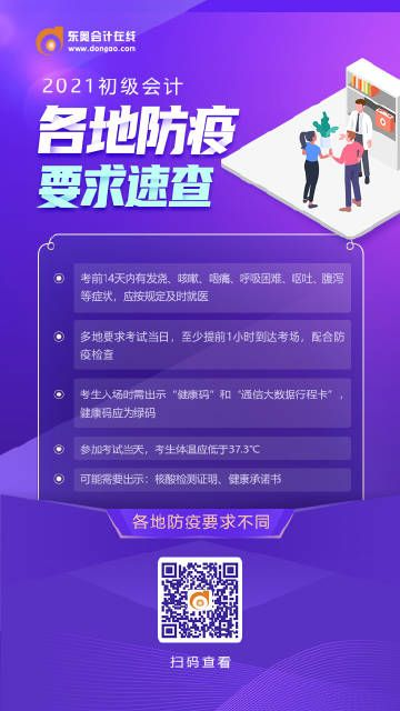 定位大师官方下载同东奥会计激活码,可靠性策略解析_Gold_v1.359