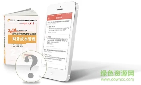 定位大师官方下载同东奥会计激活码,可靠性策略解析_Gold_v1.359