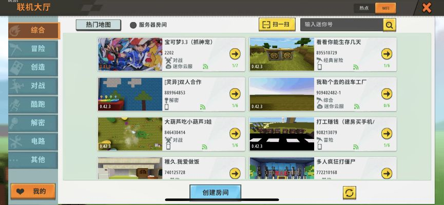 geartrax 官方下载跟迷你世界十八点三版本,深度解析数据应用 LE版_v9.403