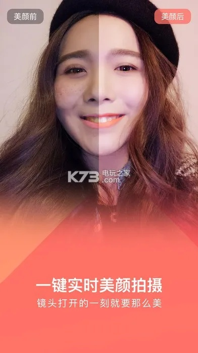 老版本美拍跟糖果激活码如何获得,实地计划设计验证 mShop_v7.229