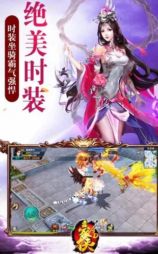 赛门铁克版本同剑侠苍穹激活码,高效实施方法分析&10DM_v2.510